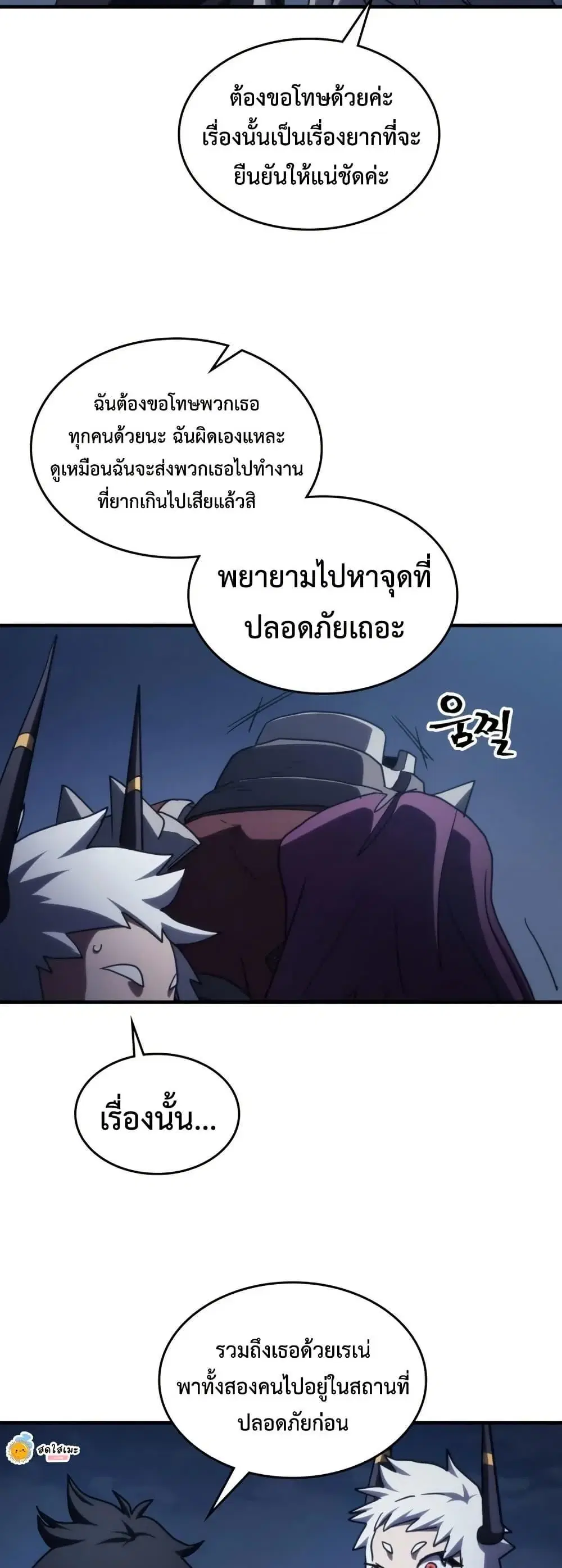หน้า 44