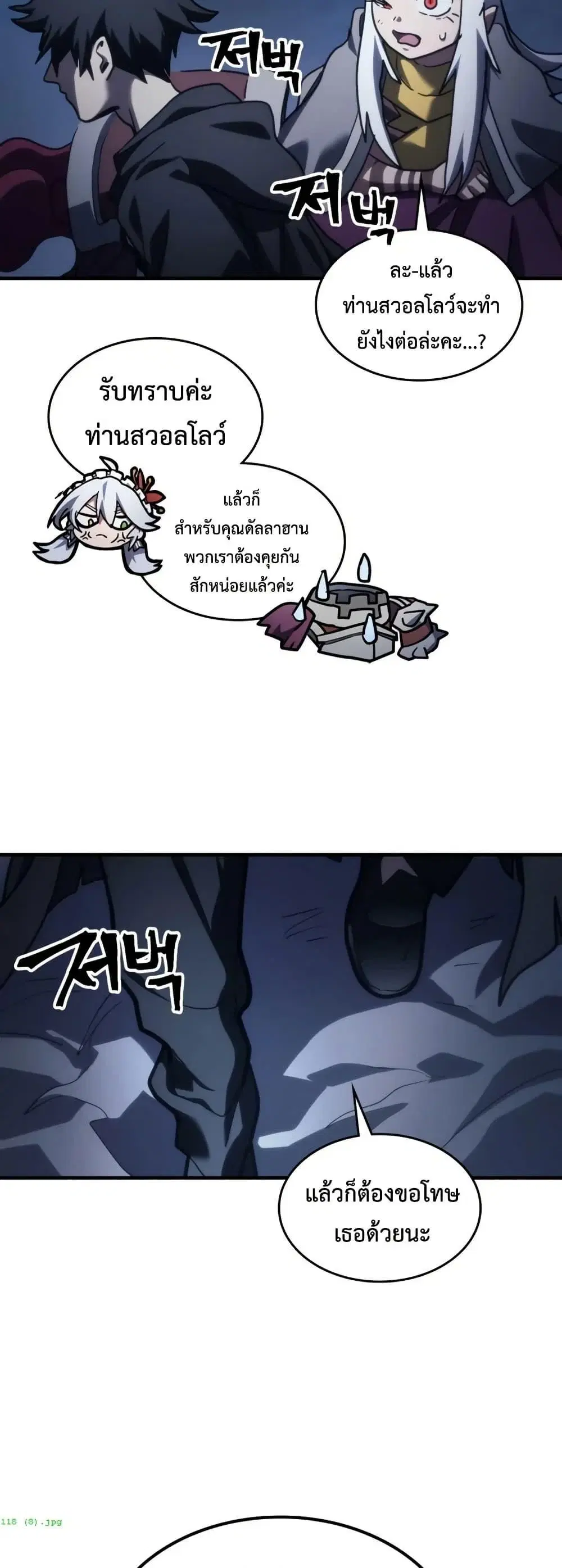หน้า 45