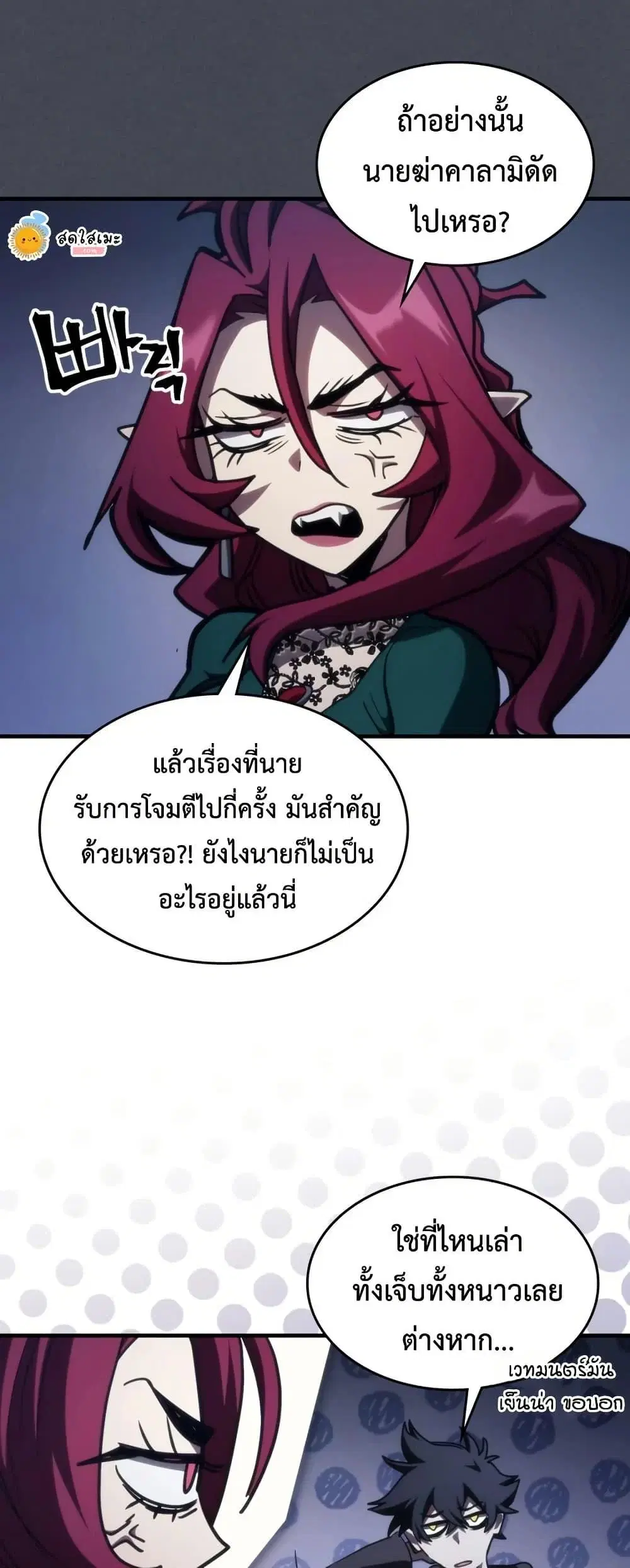 หน้า 32