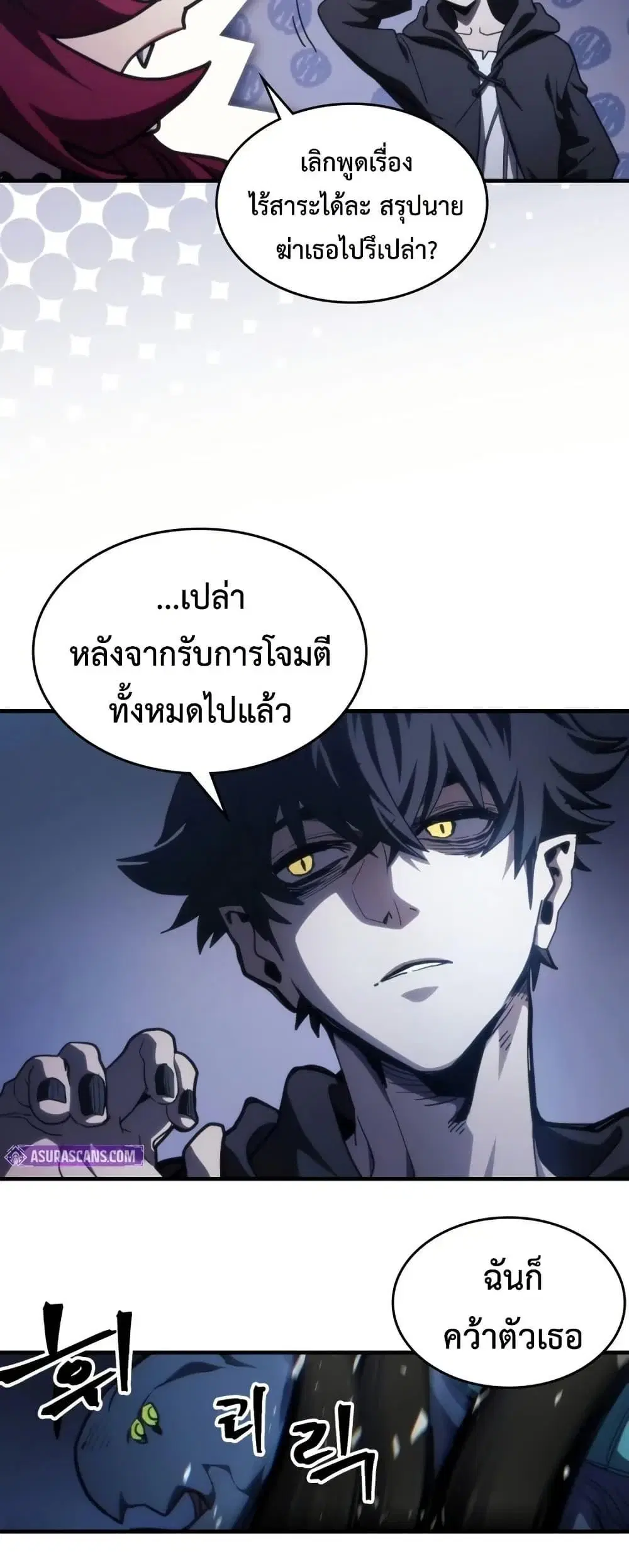 หน้า 33