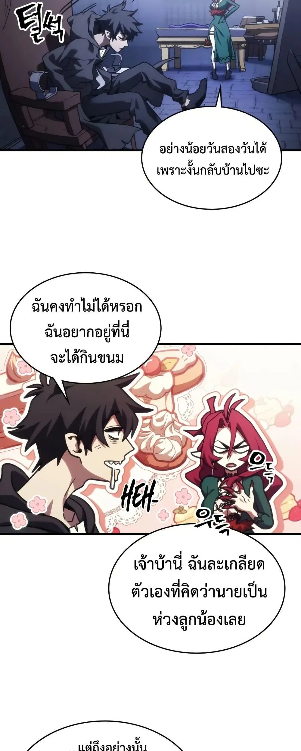 หน้า 36