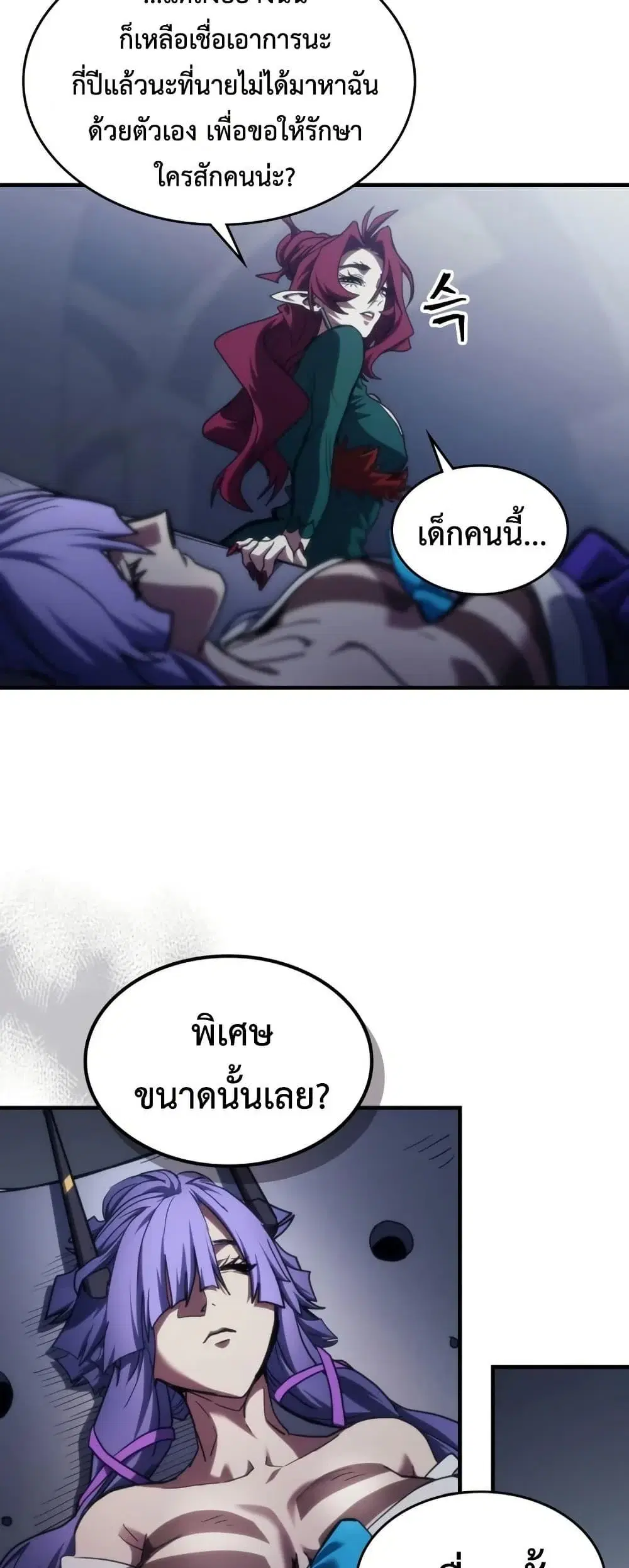 หน้า 37