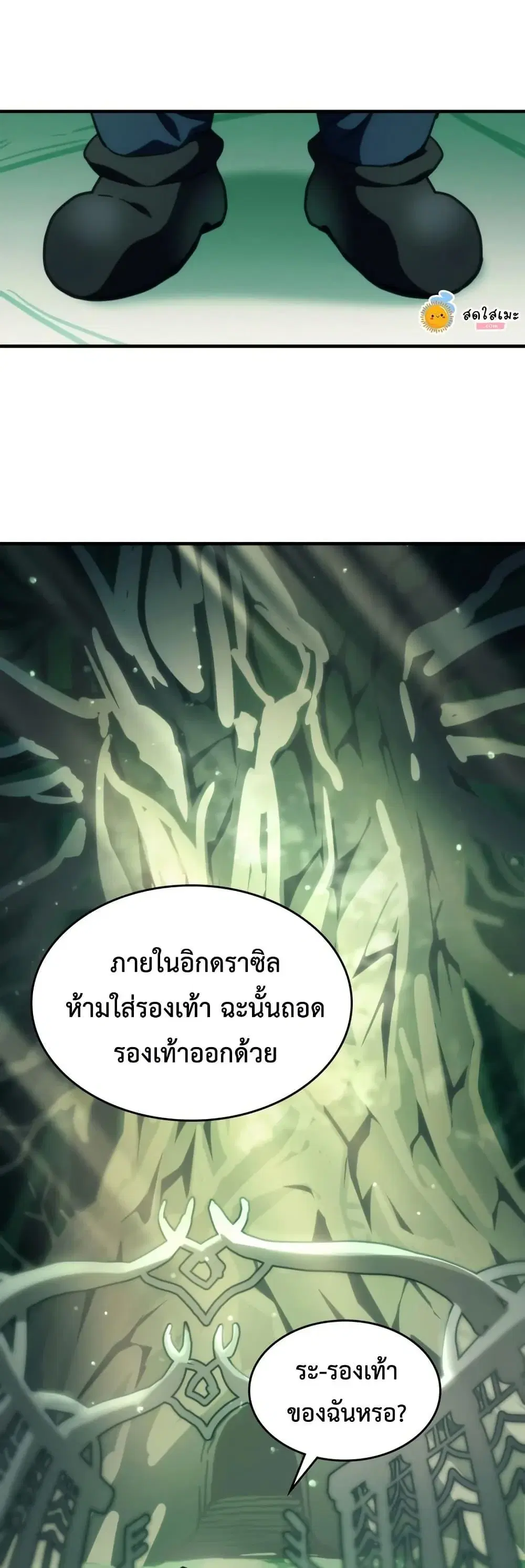 หน้า 18