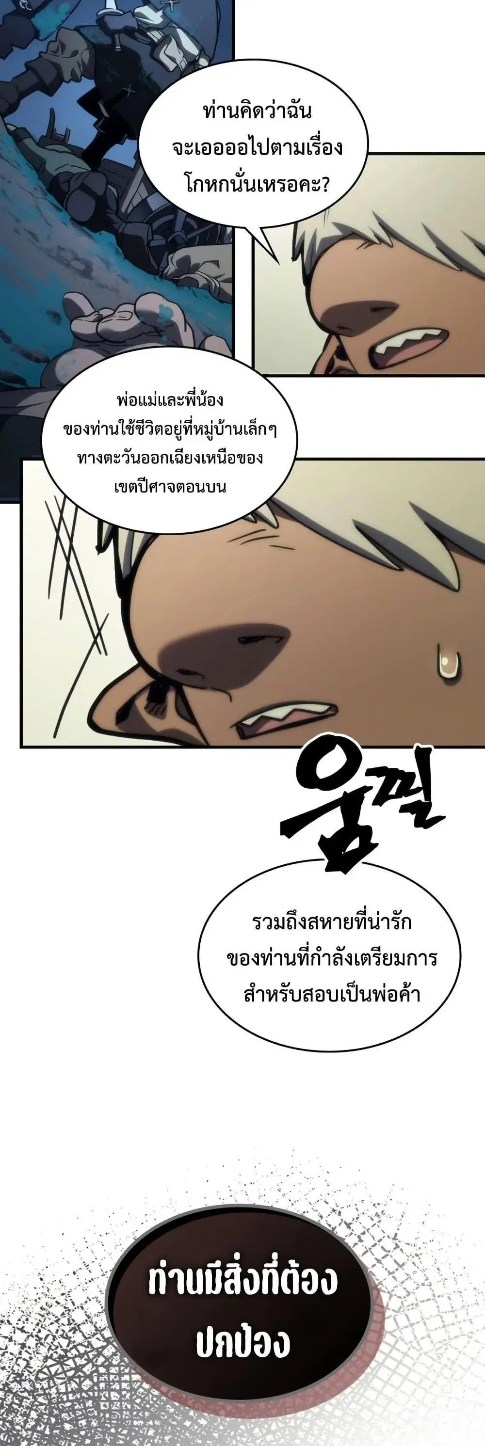 หน้า 35