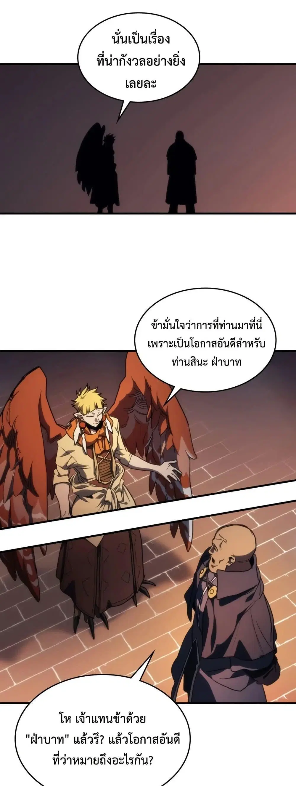 หน้า 35