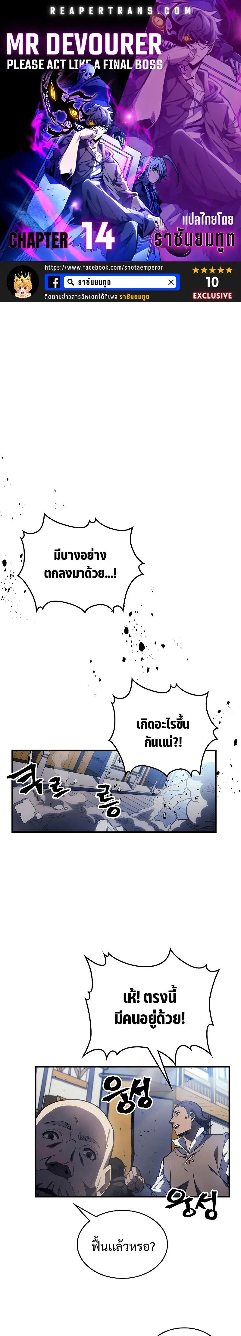 หน้า 1