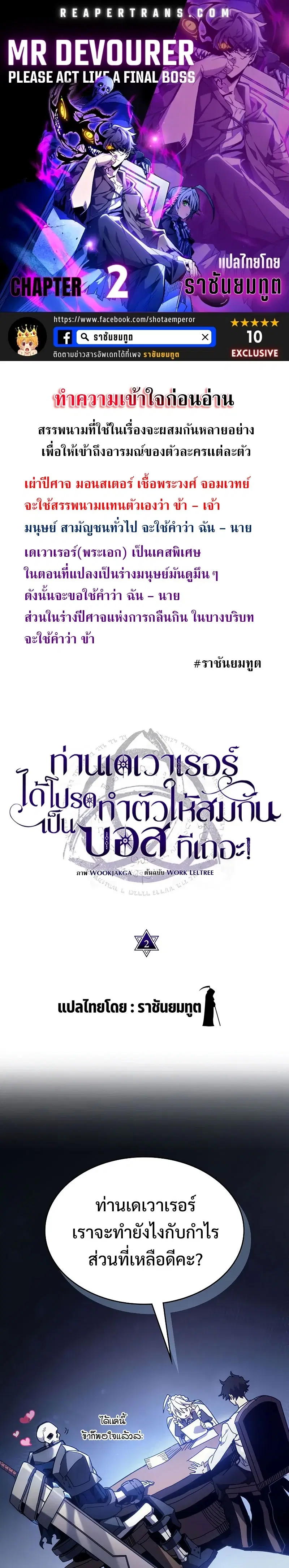 หน้า 1