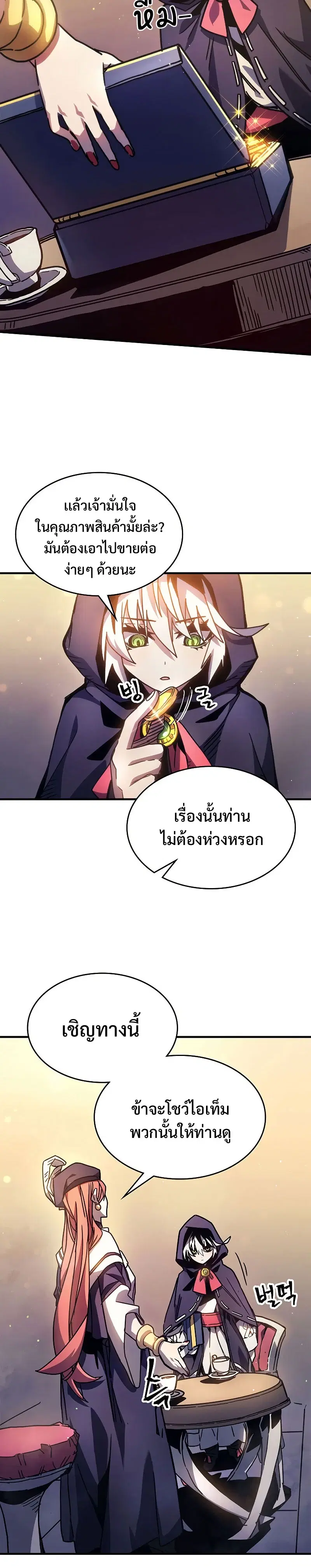 หน้า 26