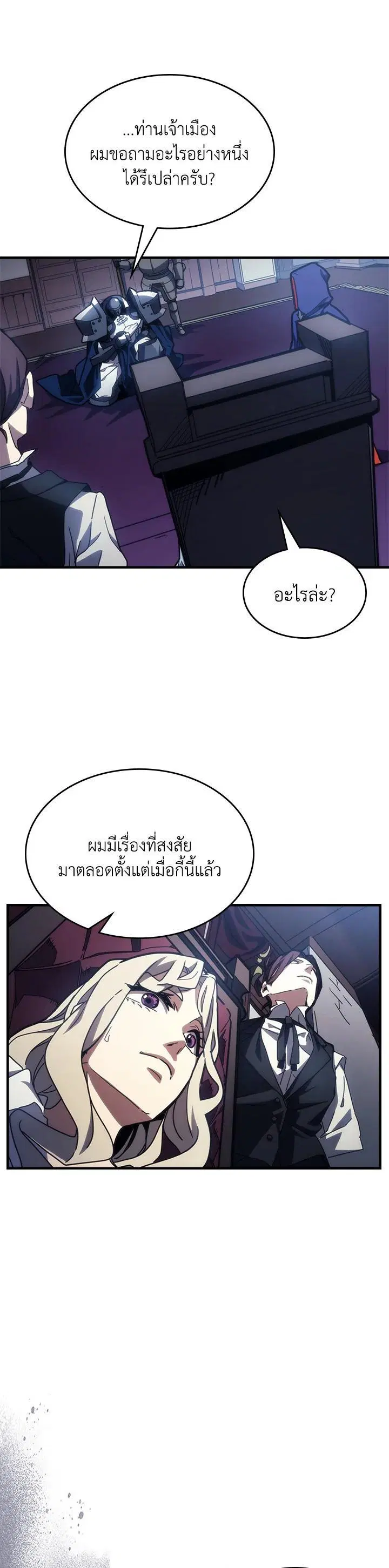 หน้า 31