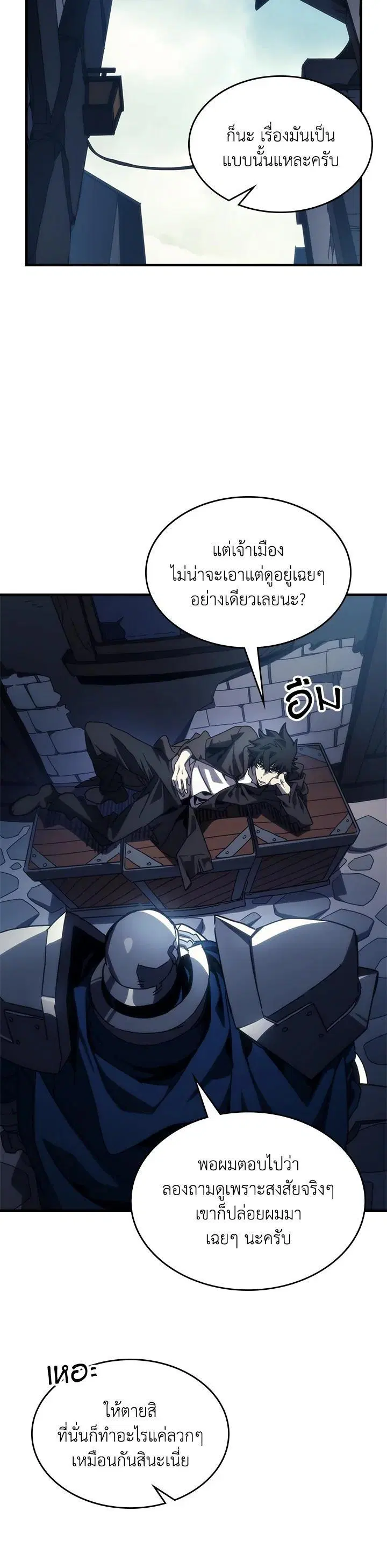 หน้า 34
