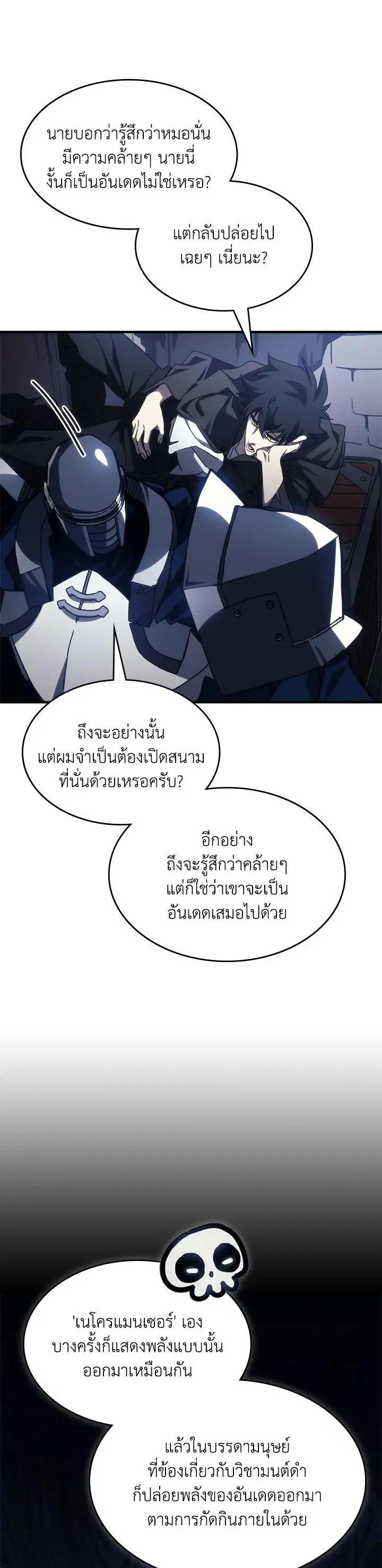 หน้า 35