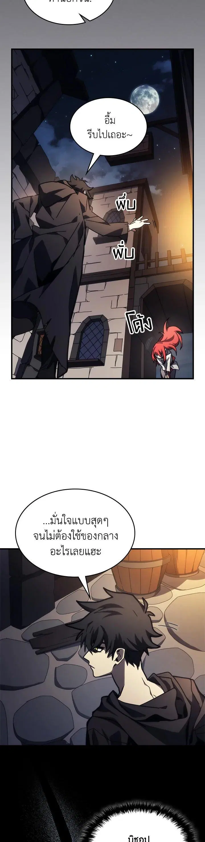 หน้า 24