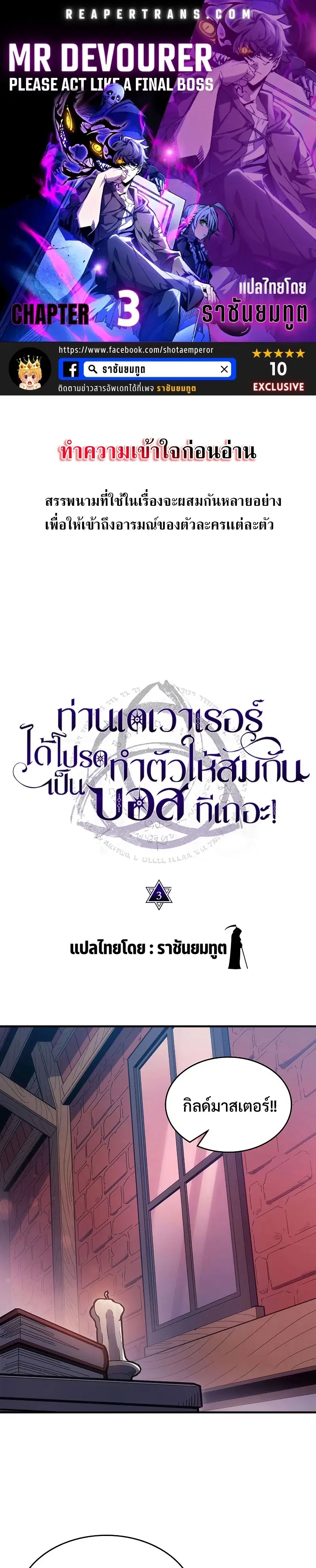 หน้า 1