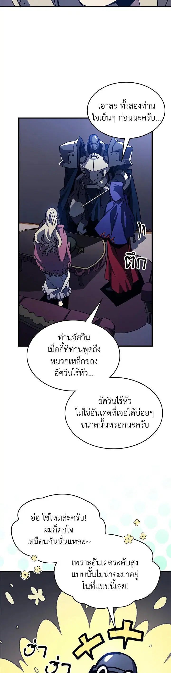 หน้า 27
