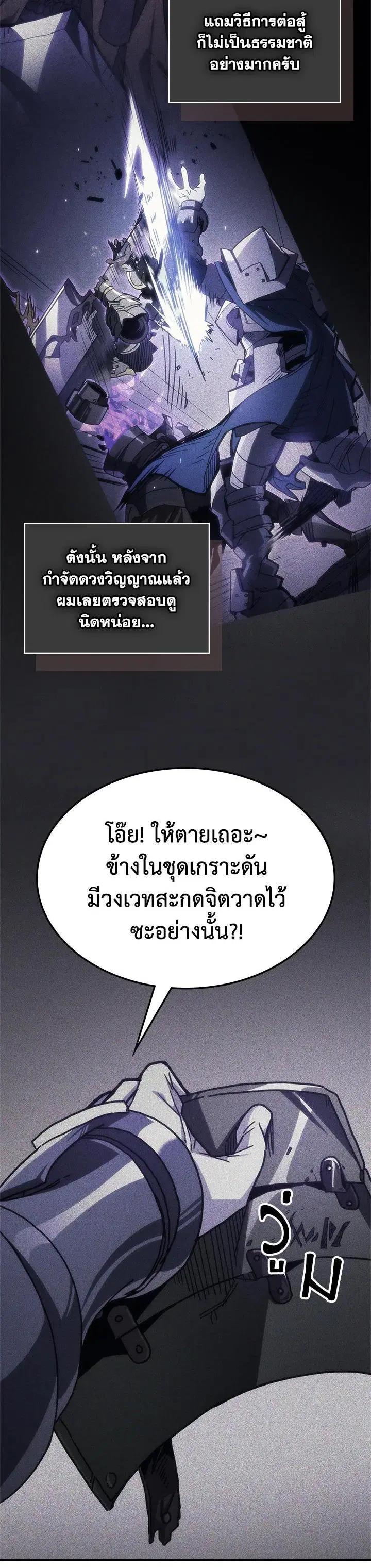 หน้า 29