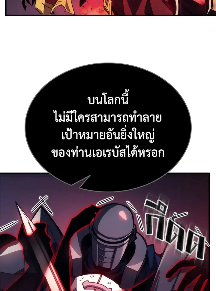 หน้า 84