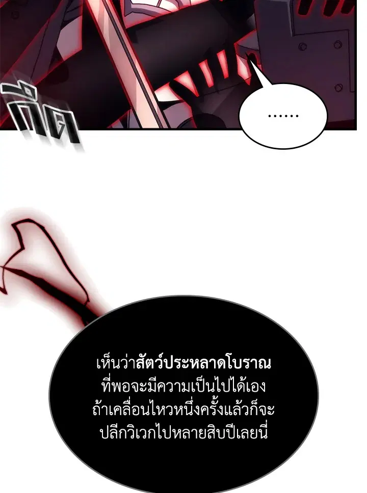 หน้า 85