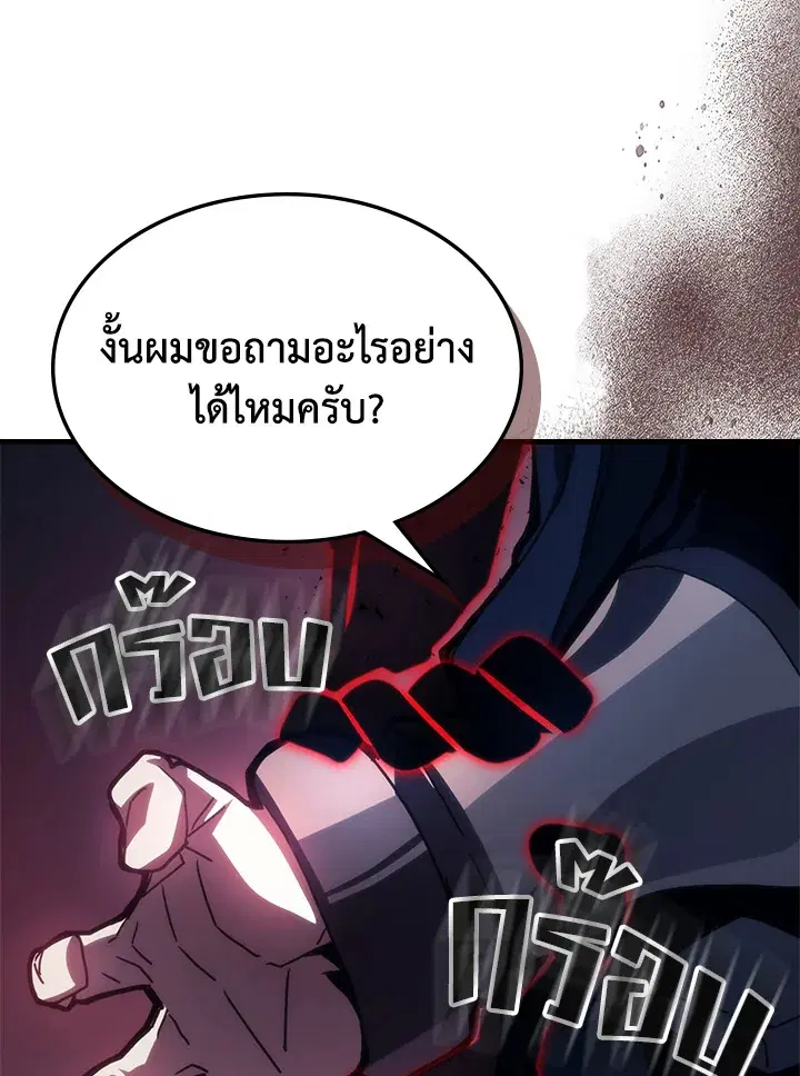 หน้า 91
