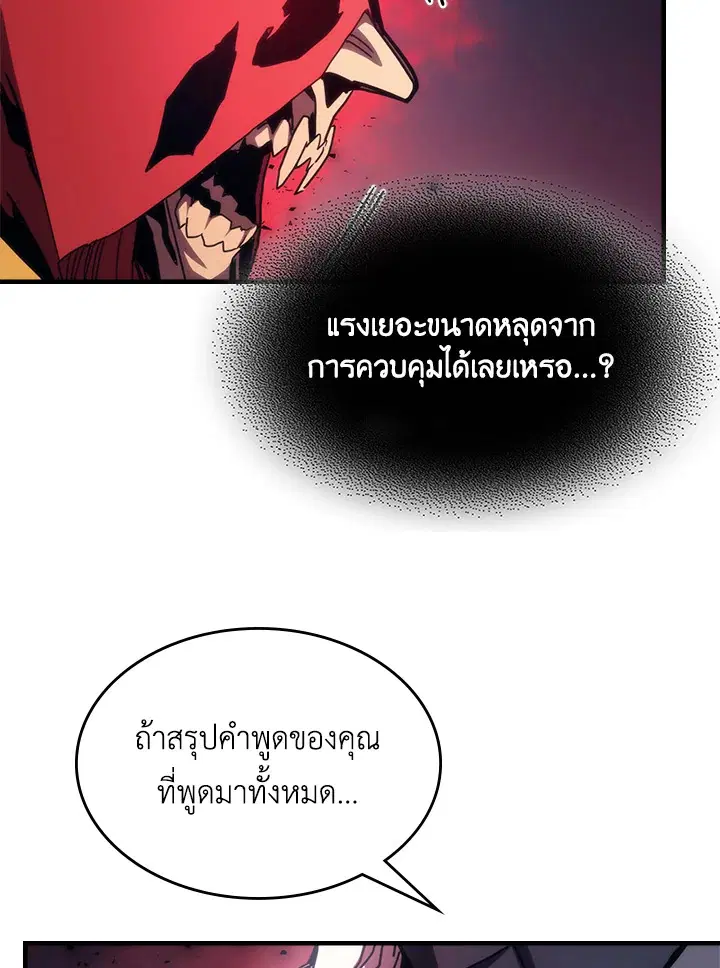 หน้า 93