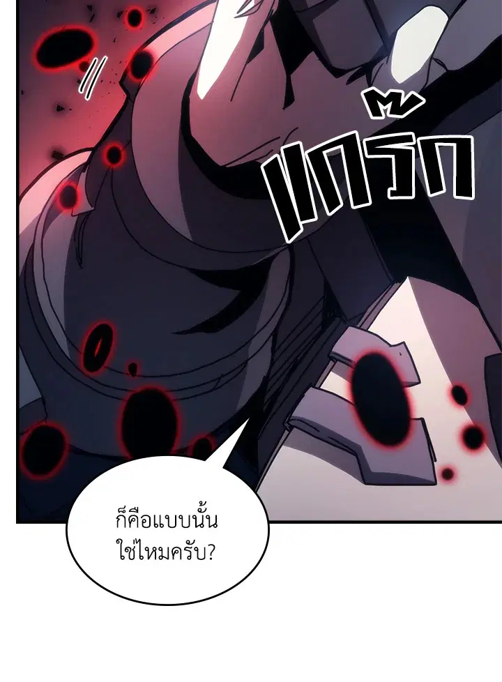 หน้า 94