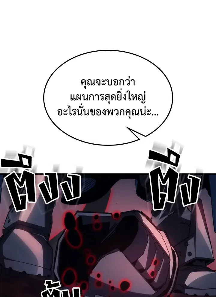 หน้า 95