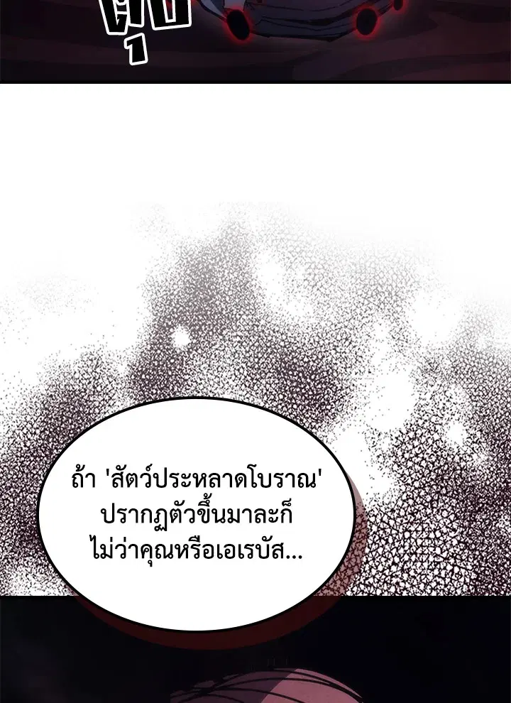 หน้า 96