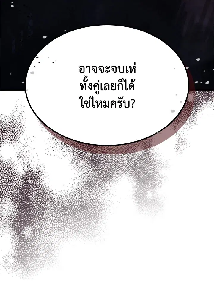 หน้า 98