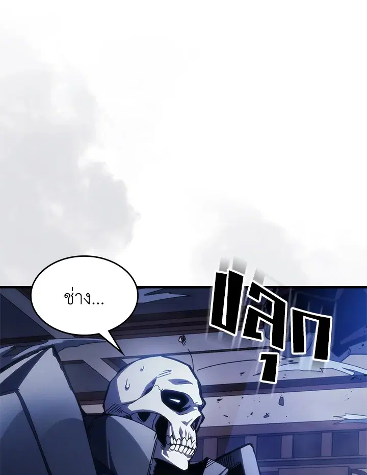 หน้า 104