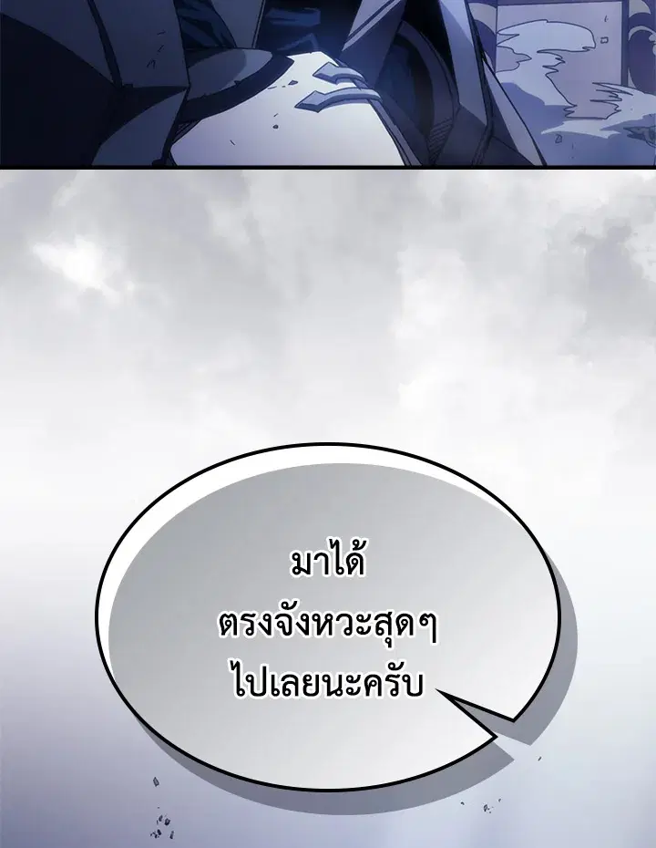 หน้า 105