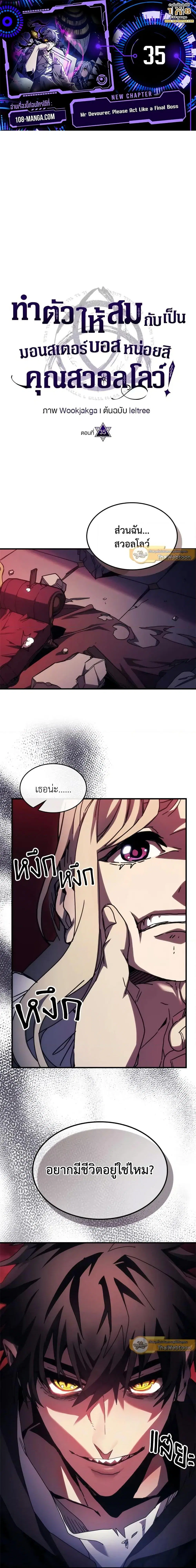 หน้า 1