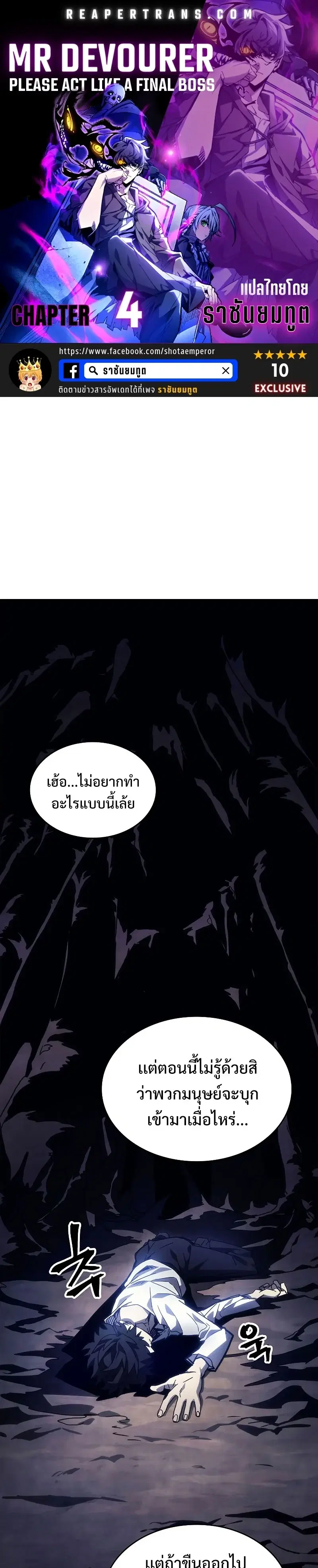 หน้า 1
