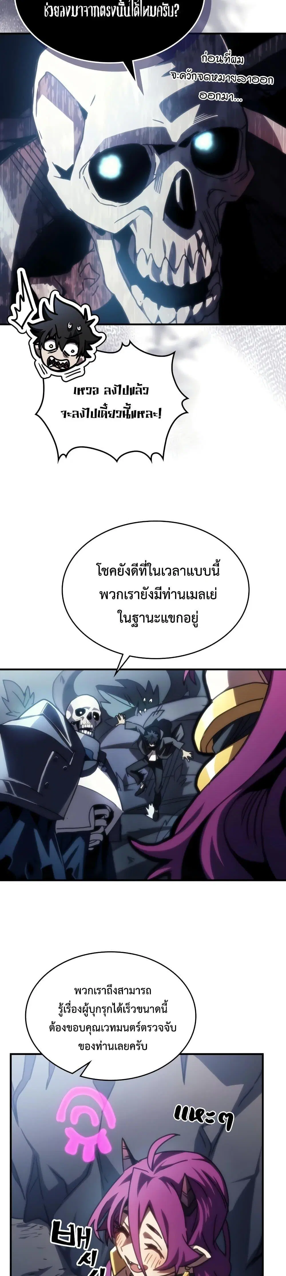 หน้า 25