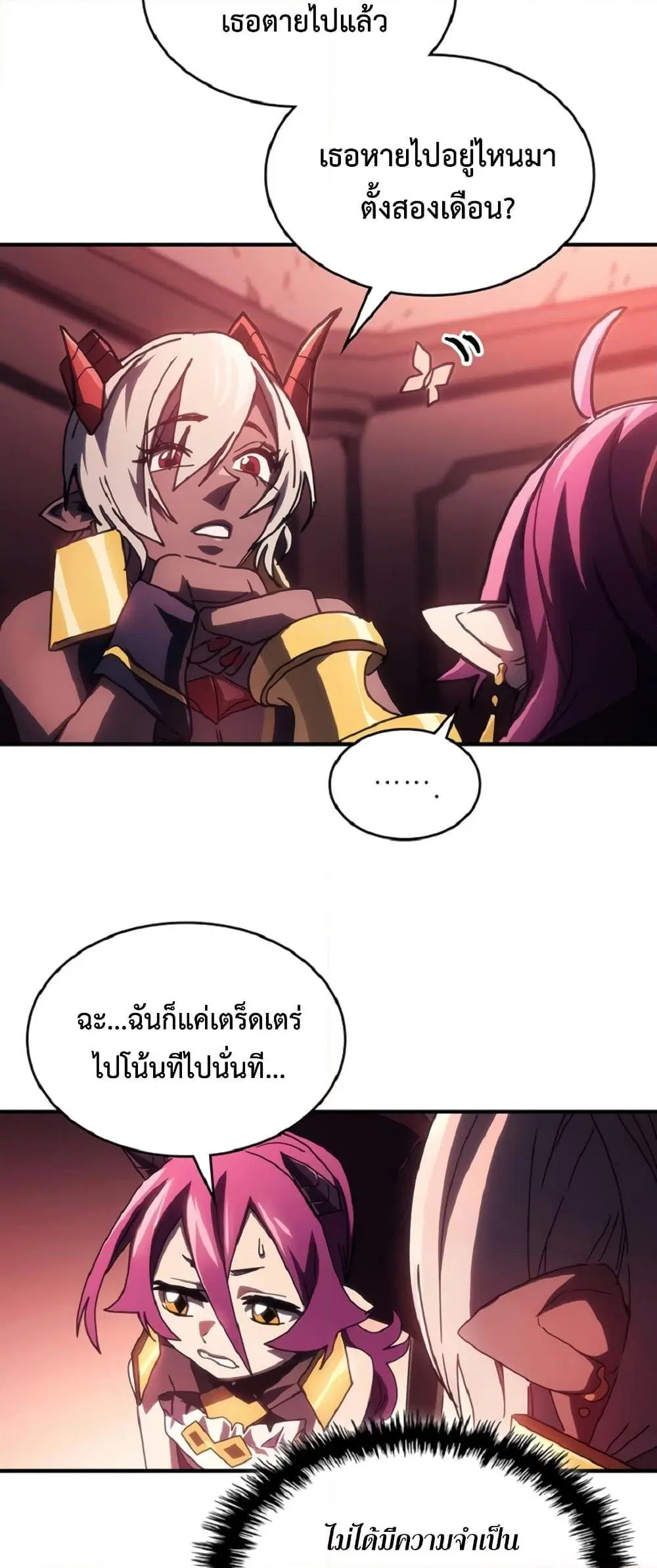 หน้า 39