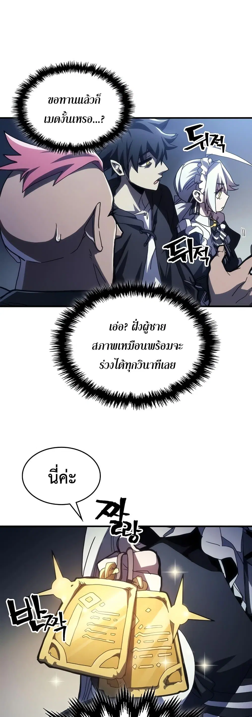 หน้า 31