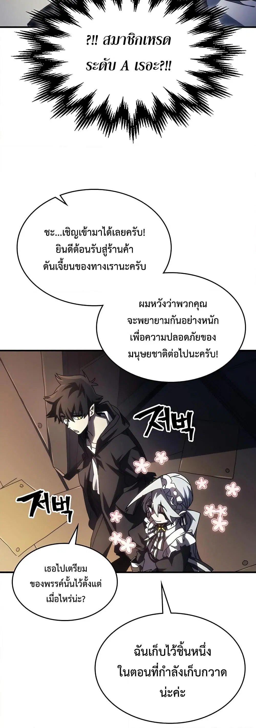 หน้า 32