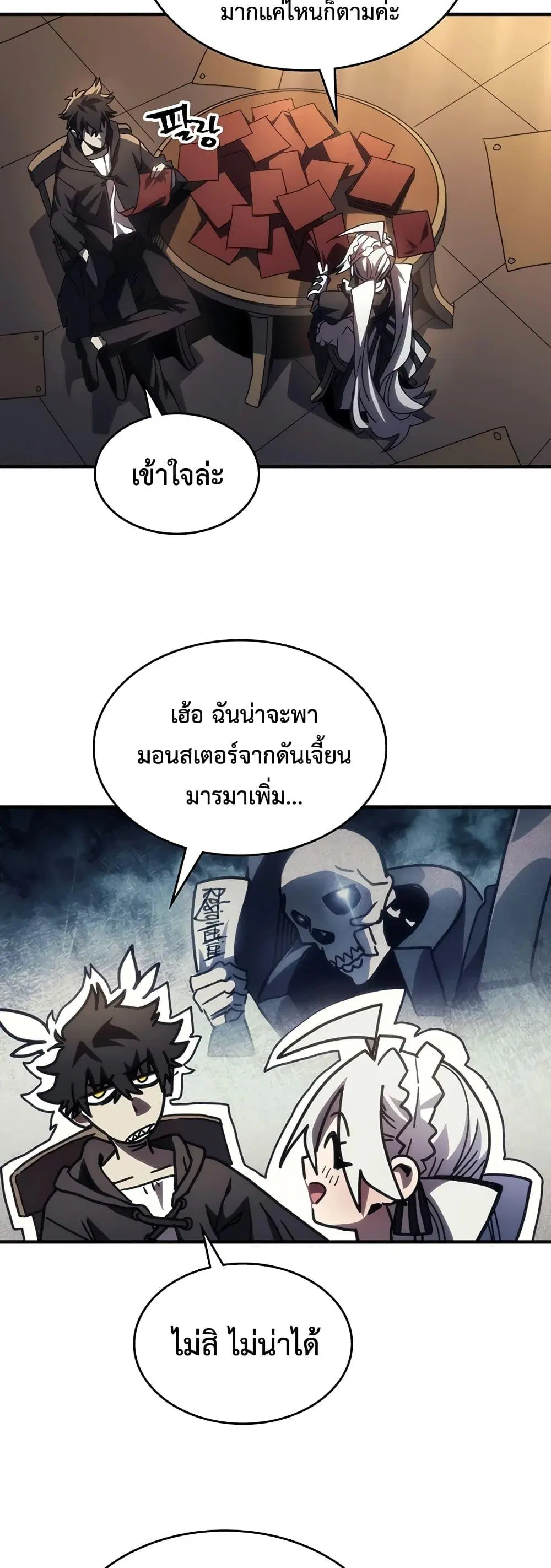 หน้า 35