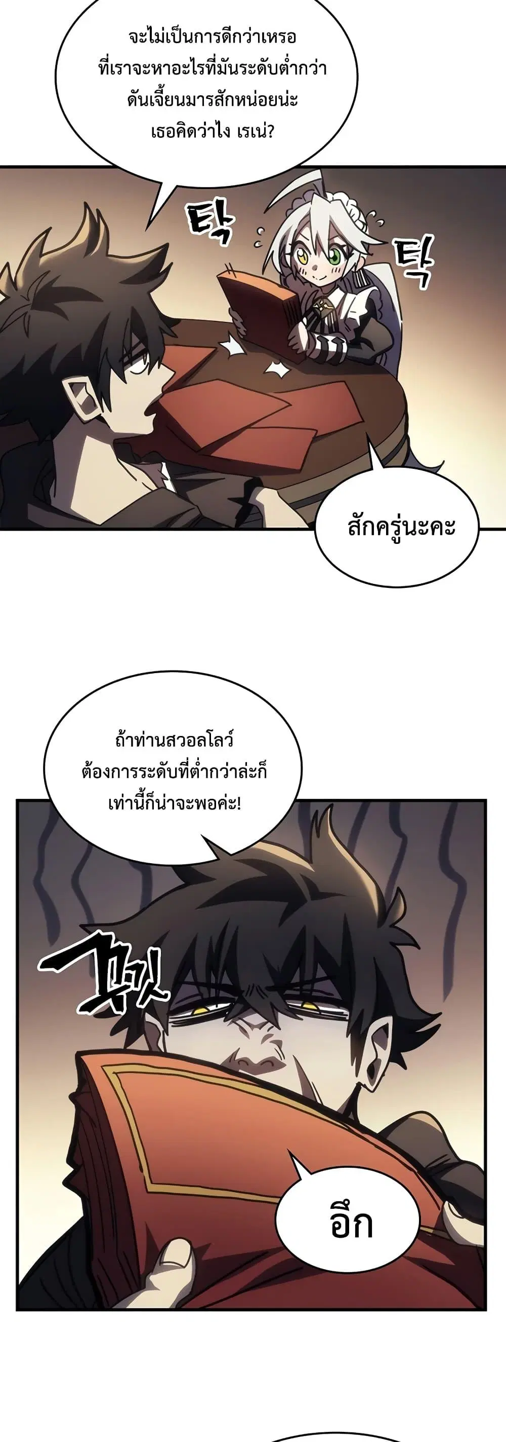 หน้า 36