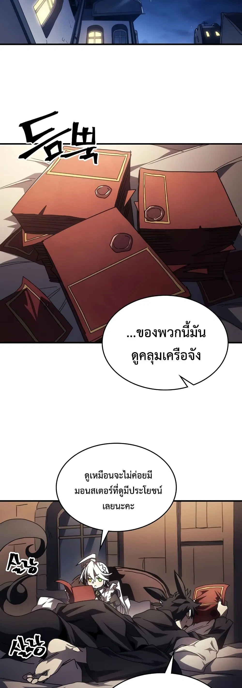 หน้า 41