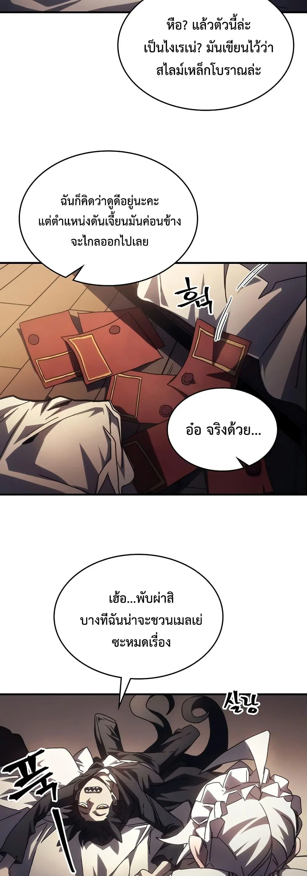 หน้า 42