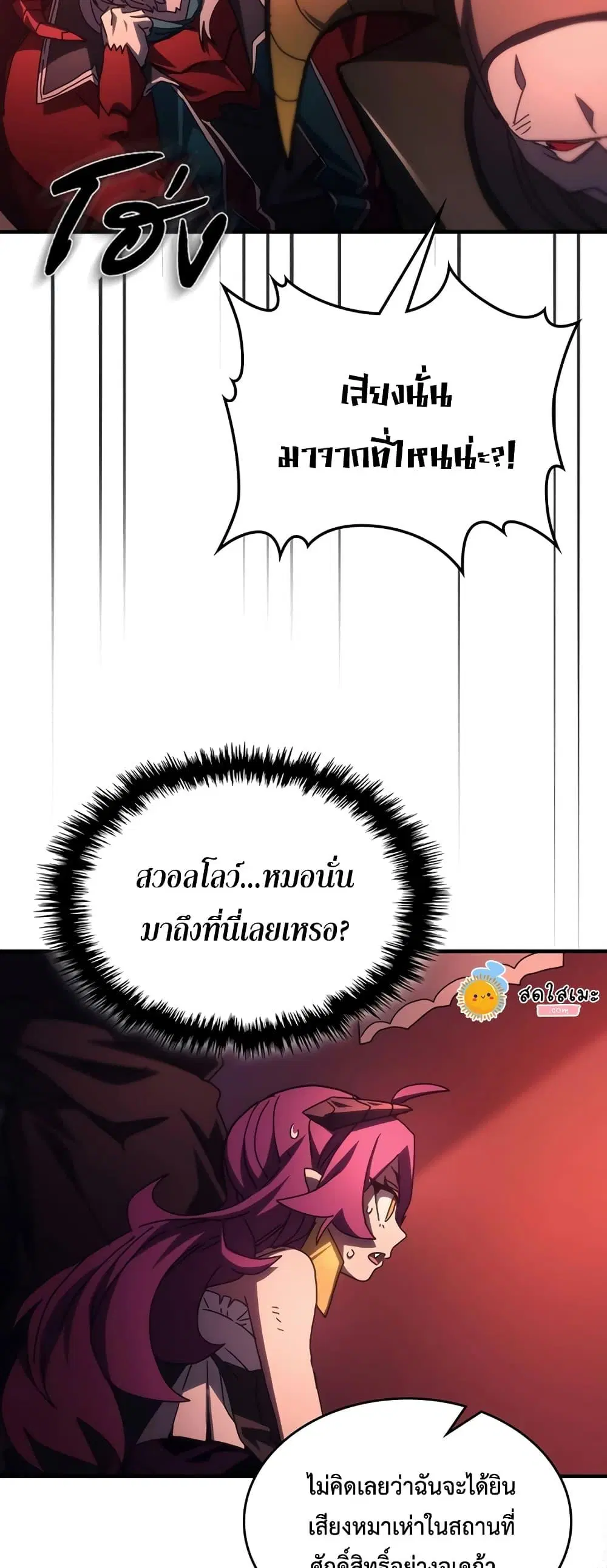 หน้า 44