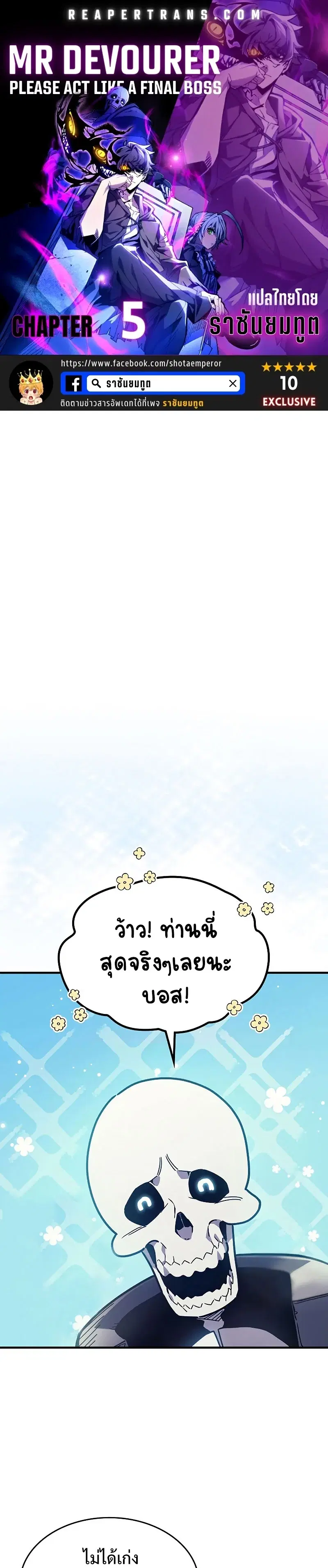 หน้า 1