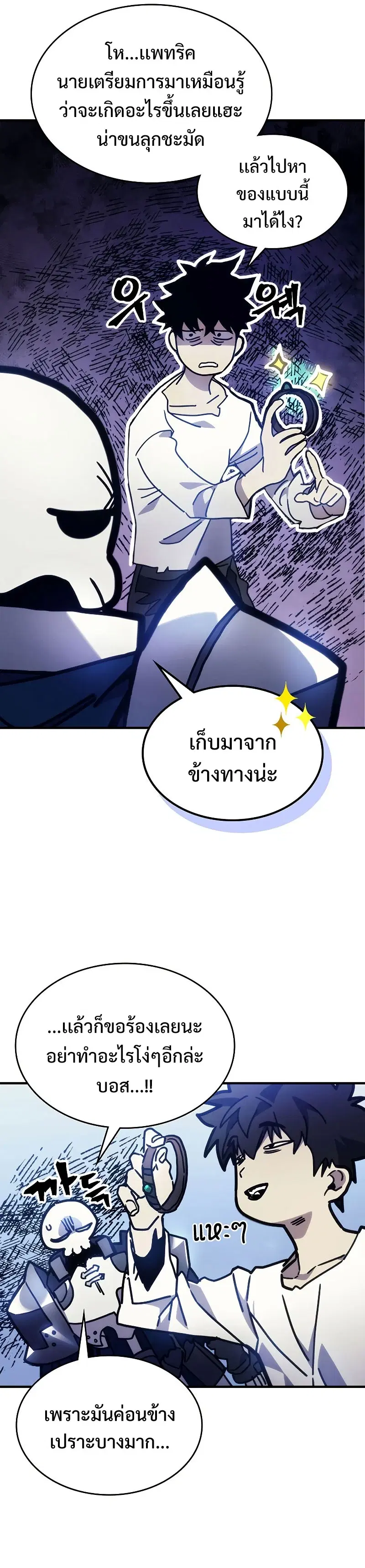 หน้า 21