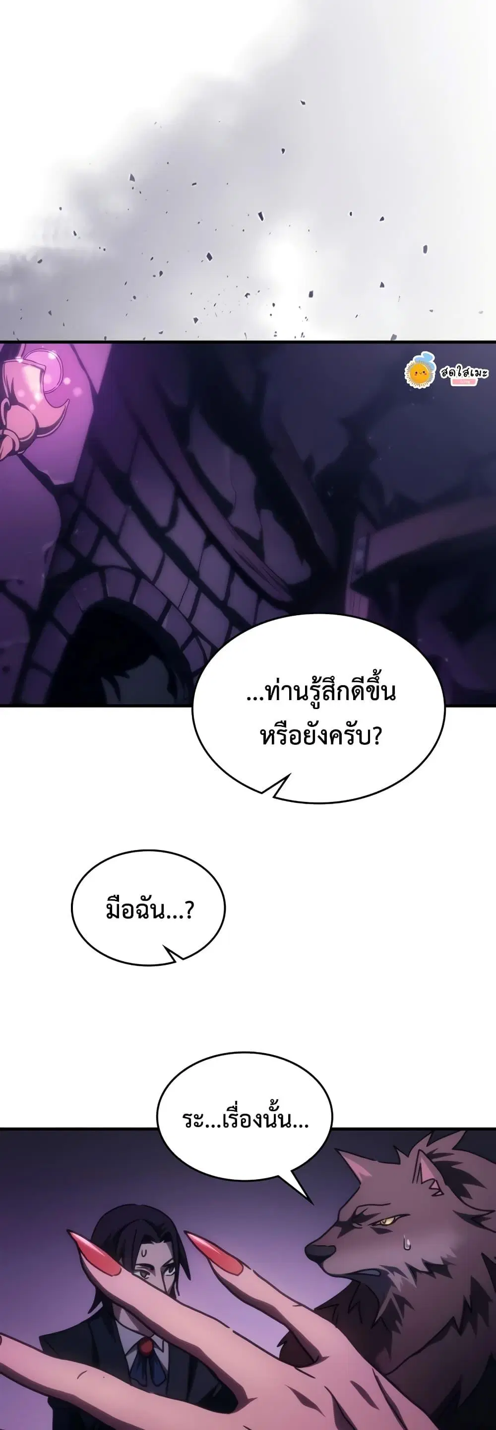 หน้า 40