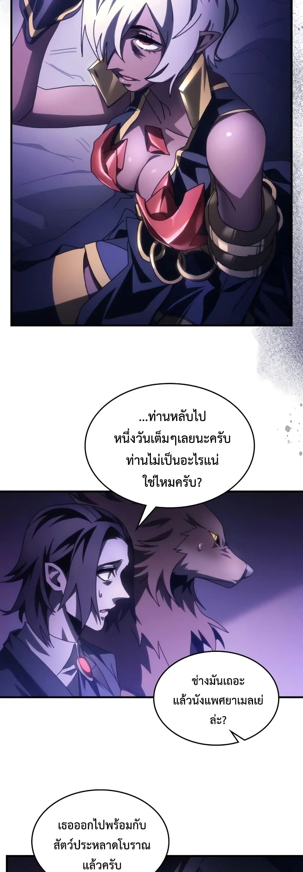 หน้า 42