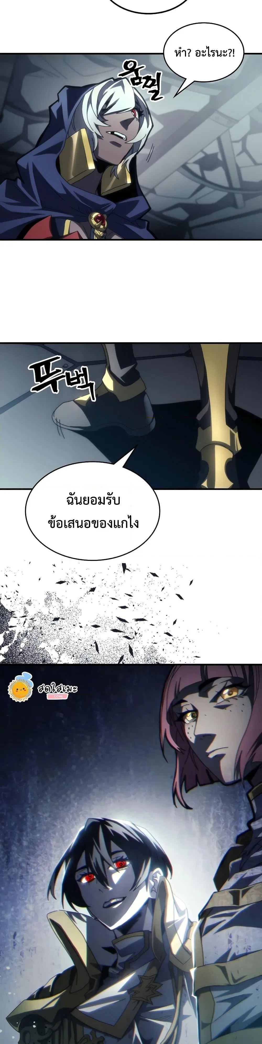 หน้า 32