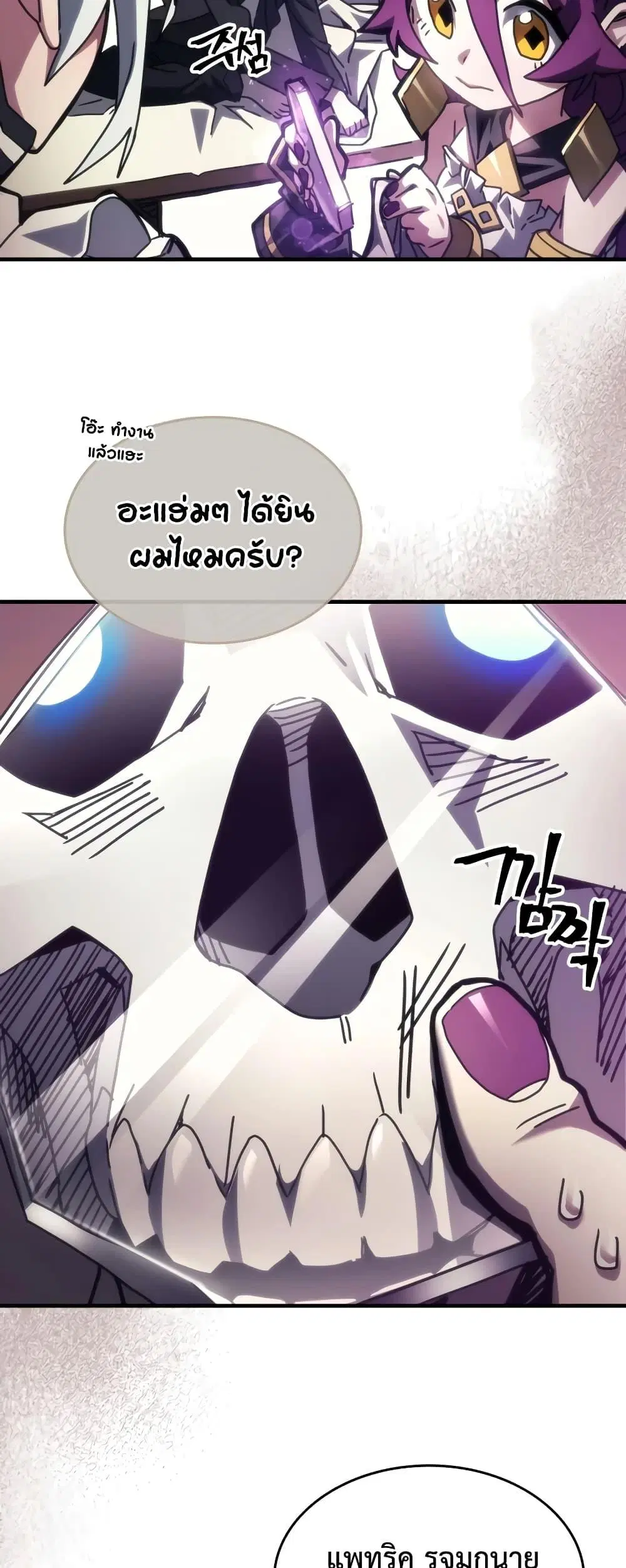 หน้า 25