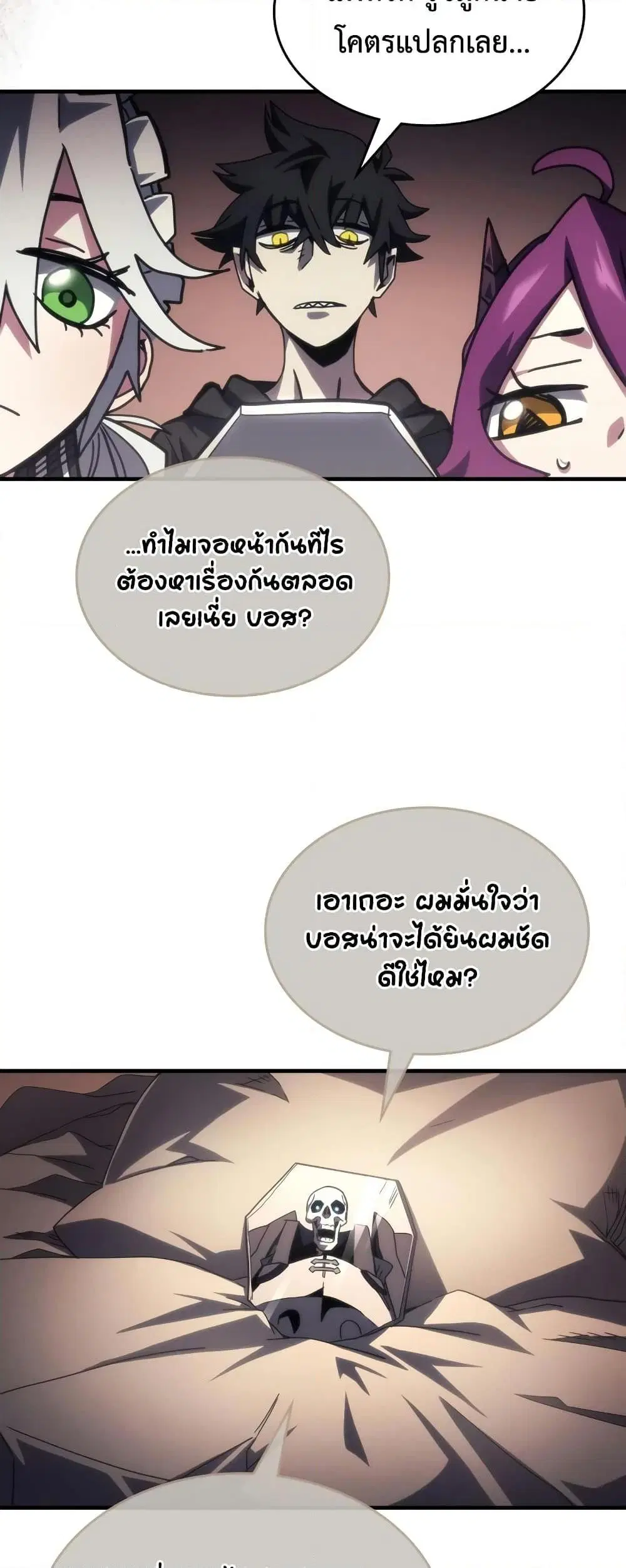 หน้า 26