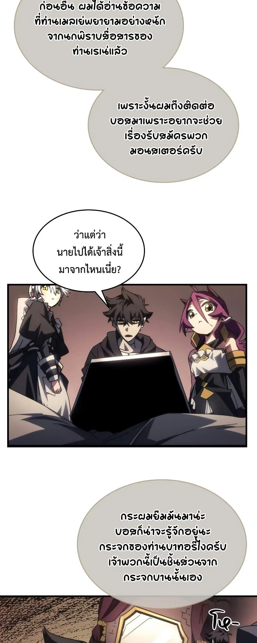 หน้า 27