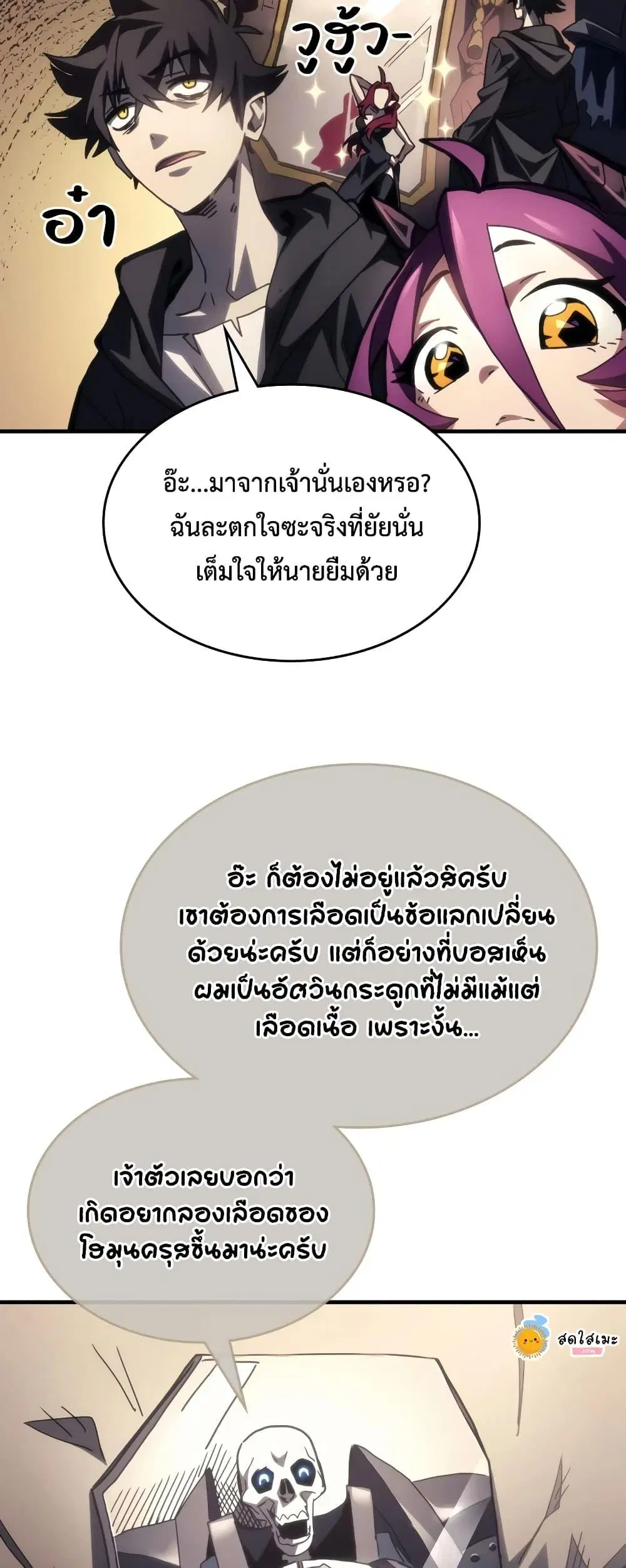 หน้า 28