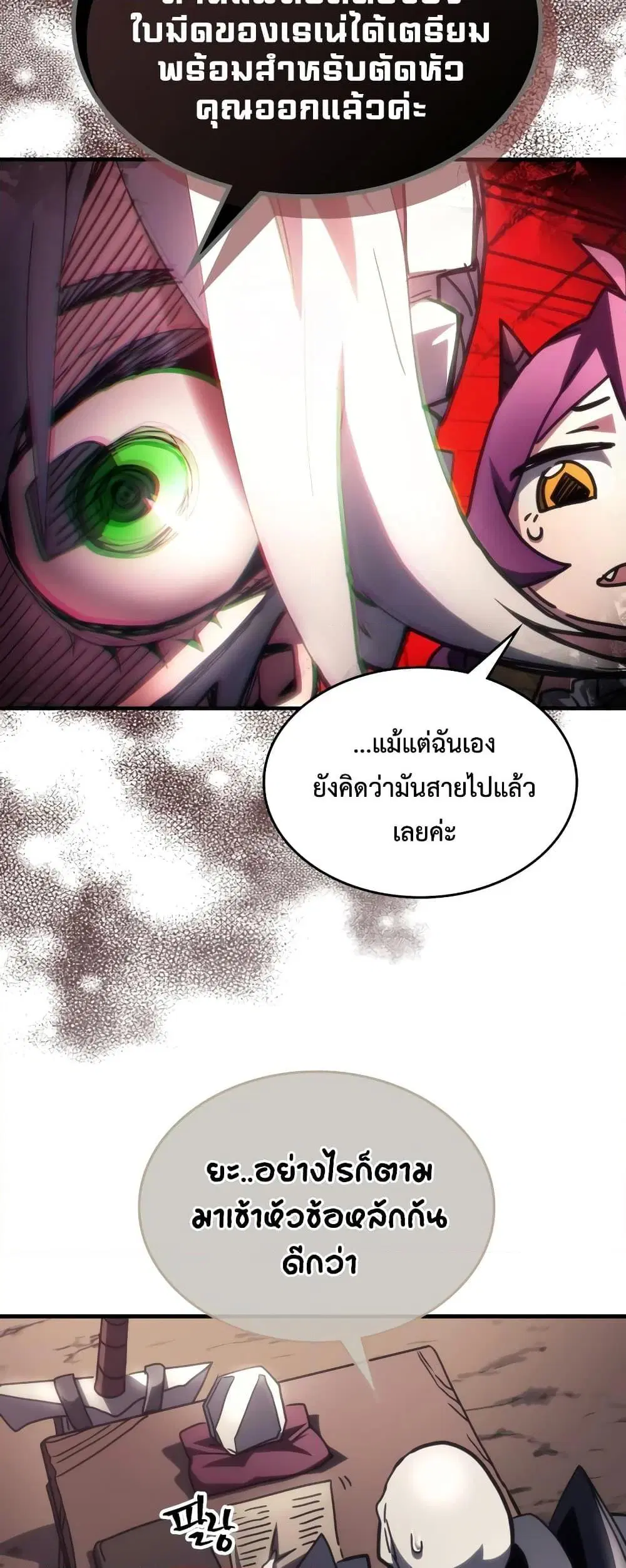 หน้า 32